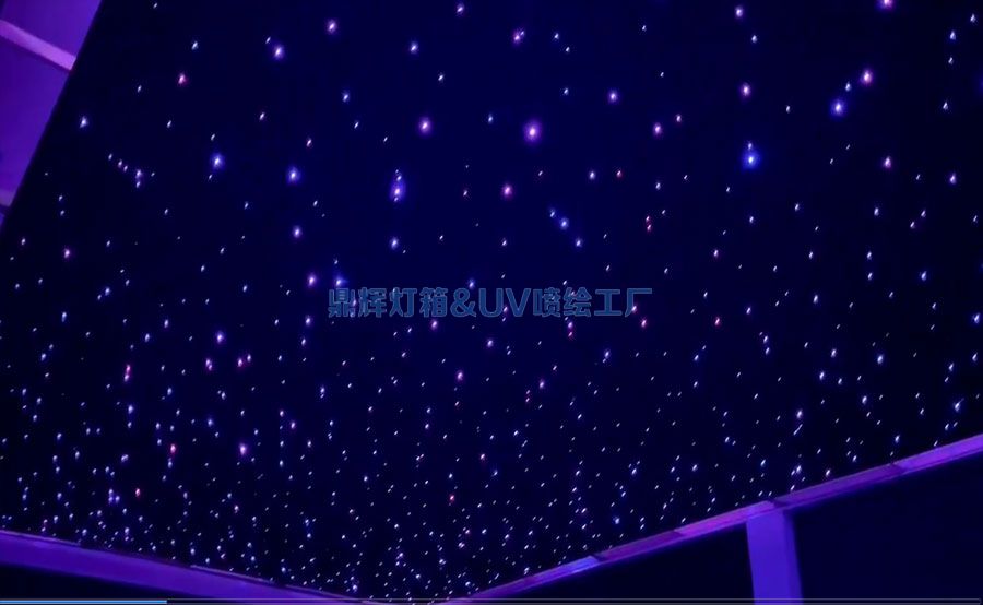 星空頂
